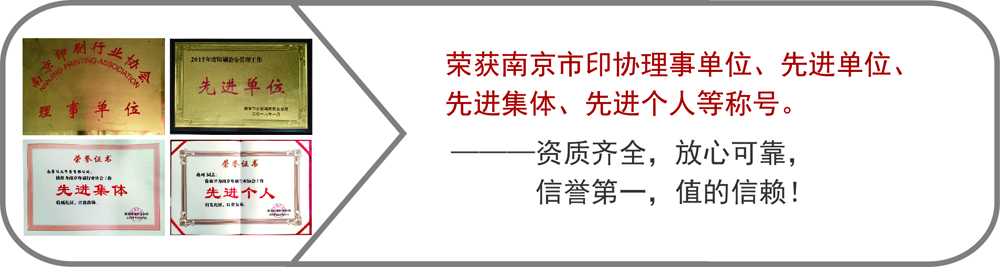 網站目錄